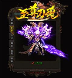 天龙八部外传私服吧